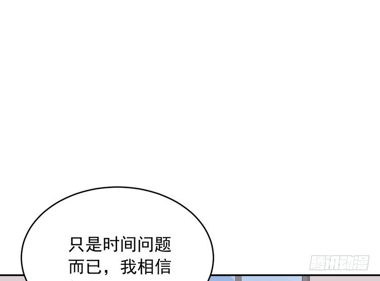 《我与秋田》我有话对你说··· 第59页