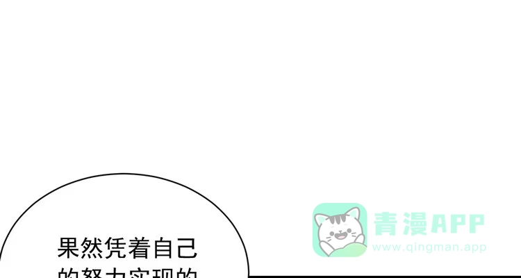 《我与秋田》我有话对你说··· 第11页