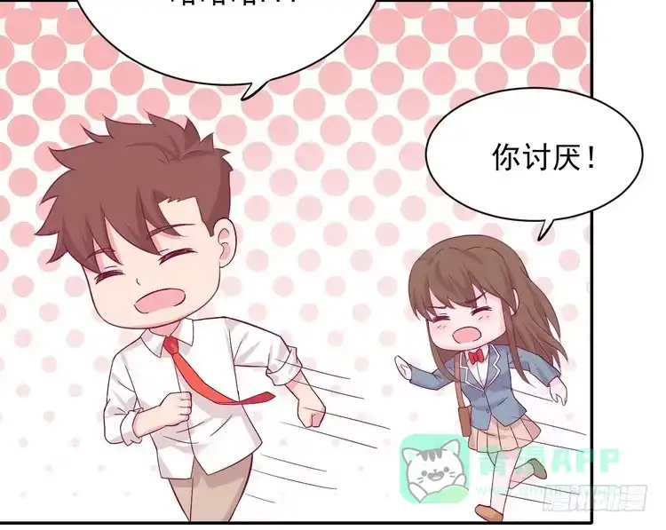 《我与秋田》我有话对你说··· 第16页