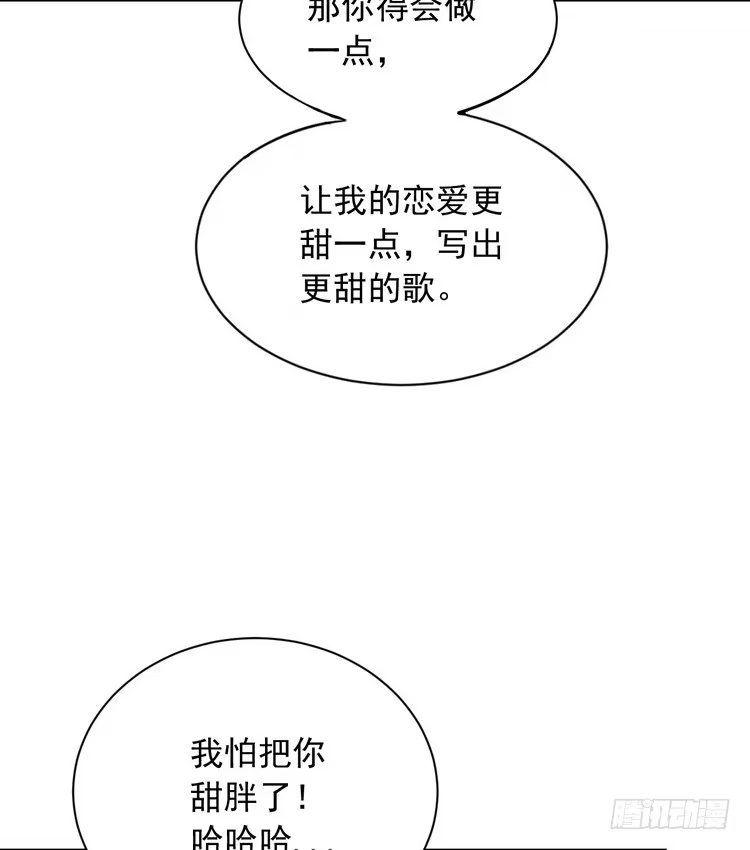 《我与秋田》我有话对你说··· 第15页