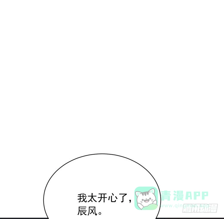 《我与秋田》我有话对你说··· 第6页