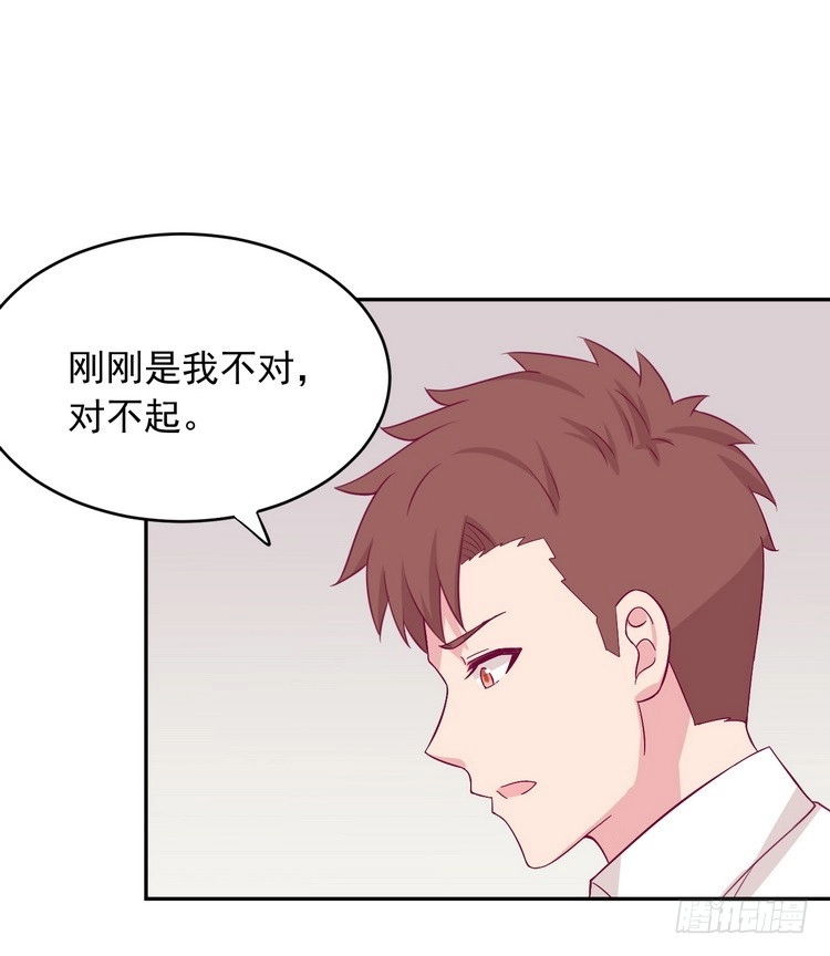 《我与秋田》我有话对你说··· 第47页