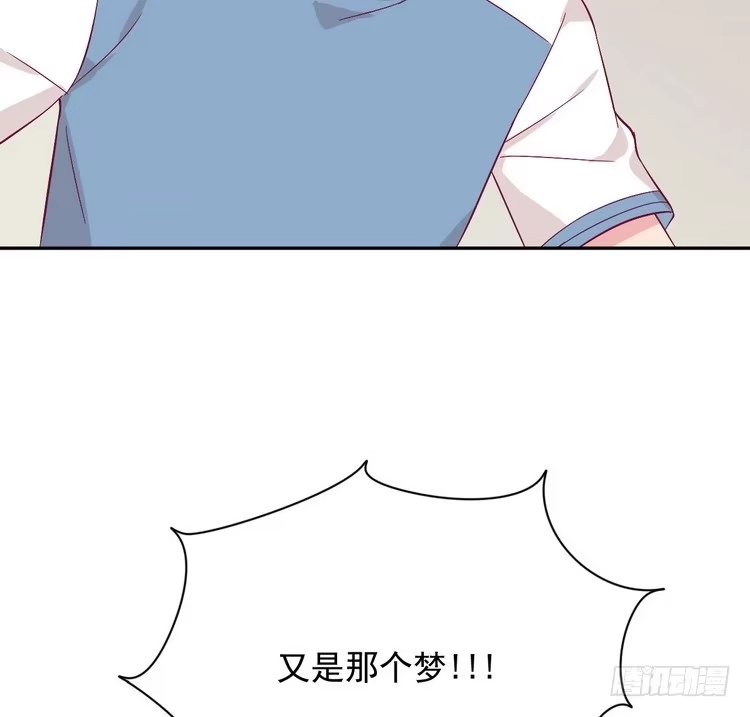 《我与秋田》我有话对你说··· 第78页