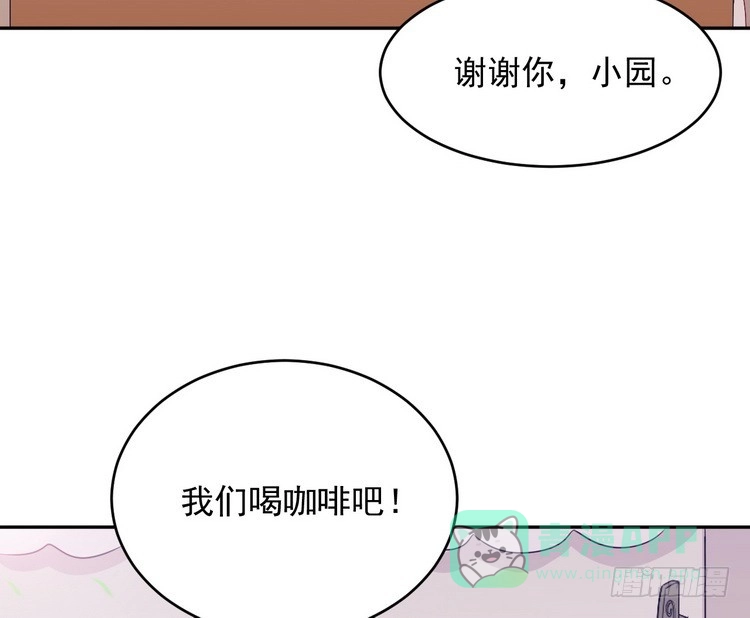 《我与秋田》我有话对你说··· 第61页