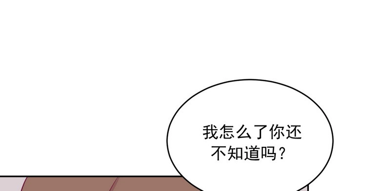 《我与秋田》我有话对你说··· 第45页