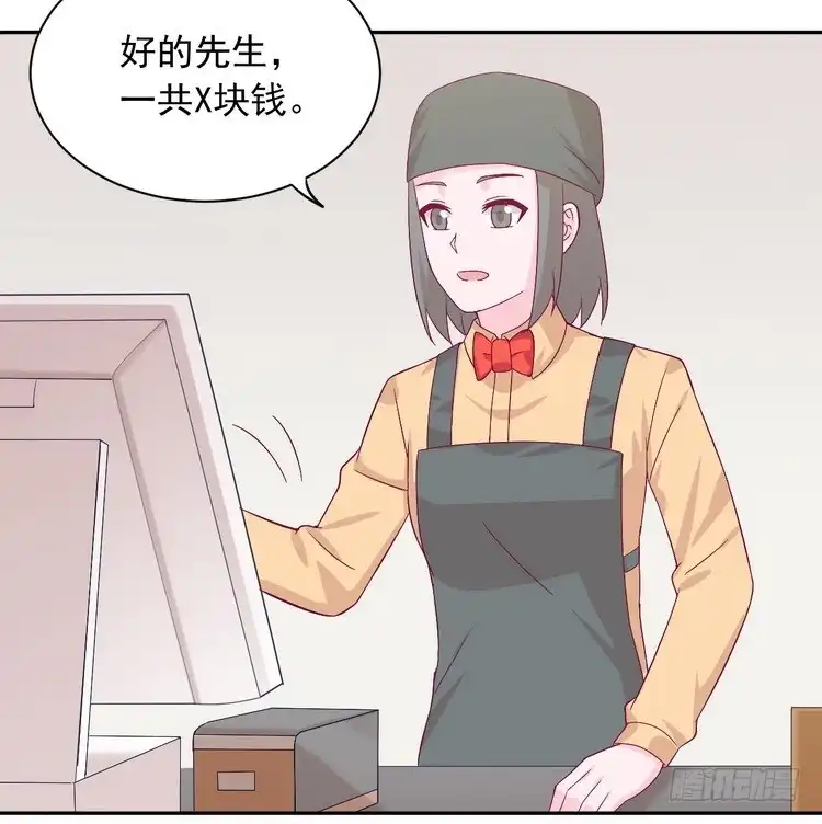 《我与秋田》我有话对你说··· 第22页