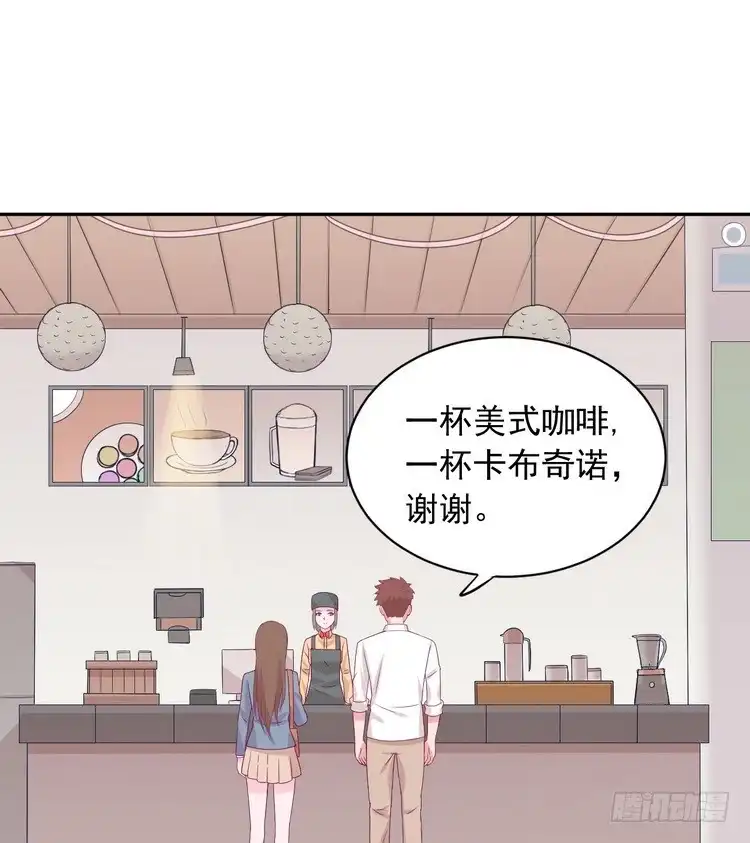 《我与秋田》我有话对你说··· 第20页