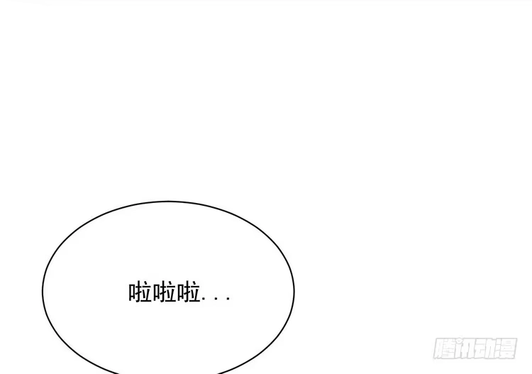 《我与秋田》我有话对你说··· 第4页