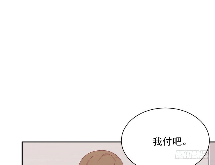 《我与秋田》我有话对你说··· 第25页