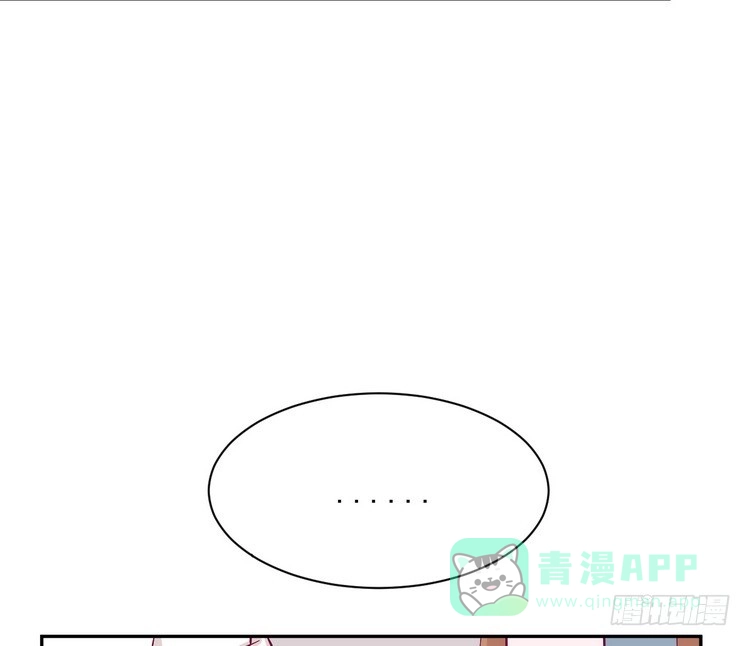 《我与秋田》我有话对你说··· 第31页
