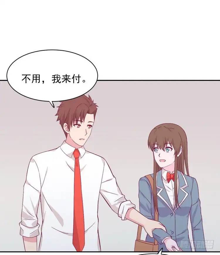 《我与秋田》我有话对你说··· 第28页