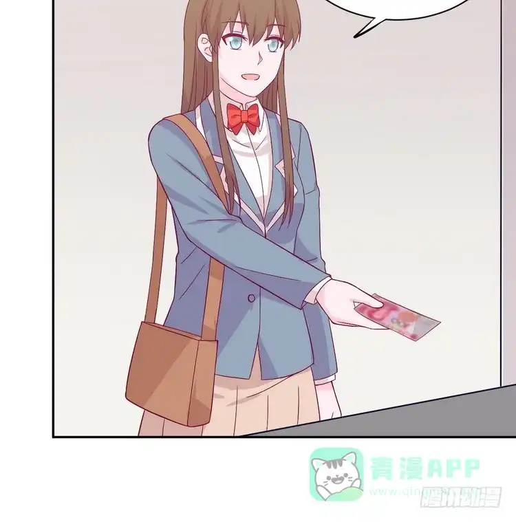 《我与秋田》我有话对你说··· 第26页
