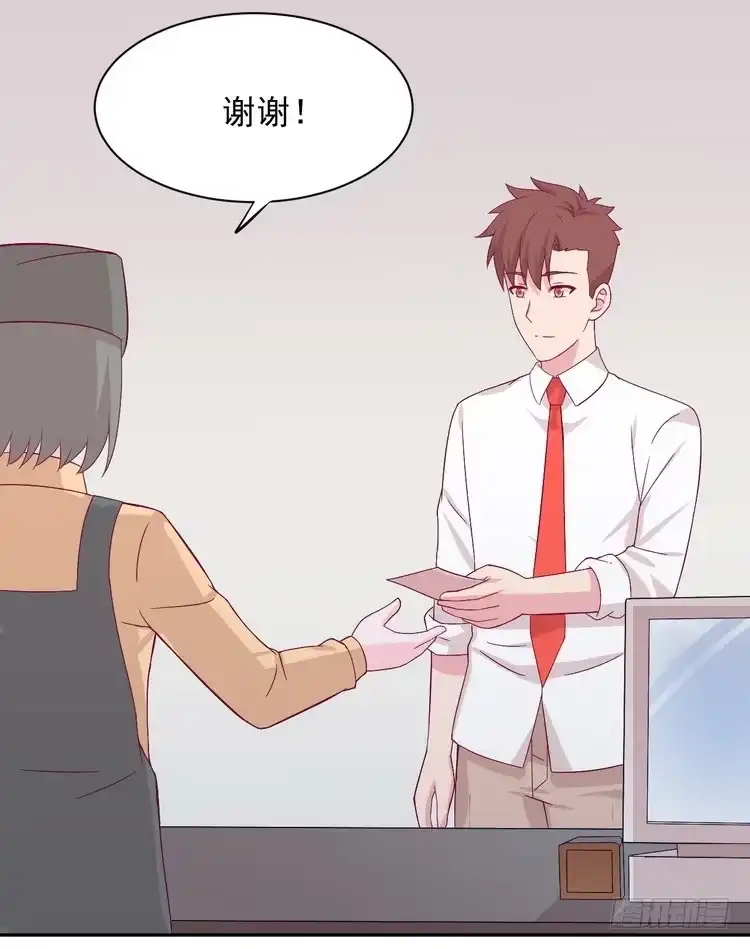 《我与秋田》我有话对你说··· 第34页