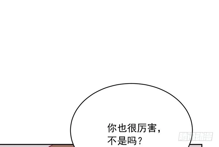 《我与秋田》我有话对你说··· 第57页
