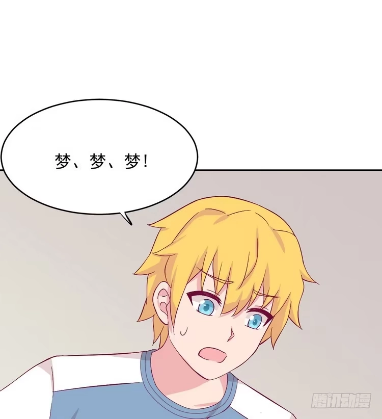 《我与秋田》我有话对你说··· 第77页