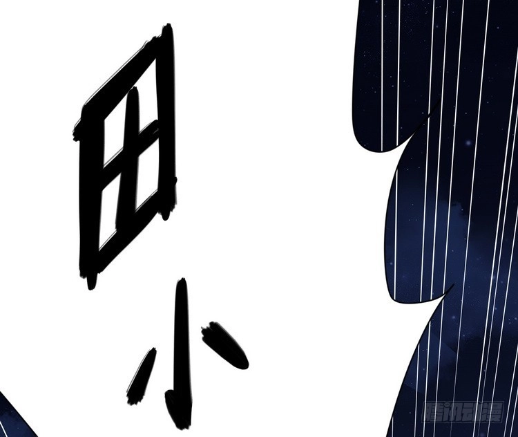 《我与秋田》我有话对你说··· 第64页