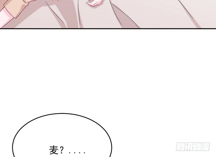 《我与秋田》我有话对你说··· 第75页