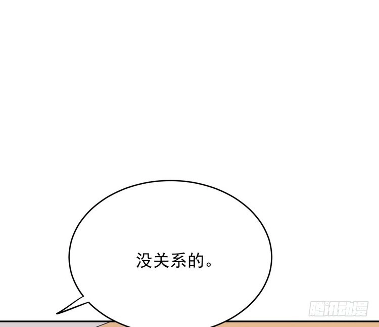 《我与秋田》我有话对你说··· 第55页