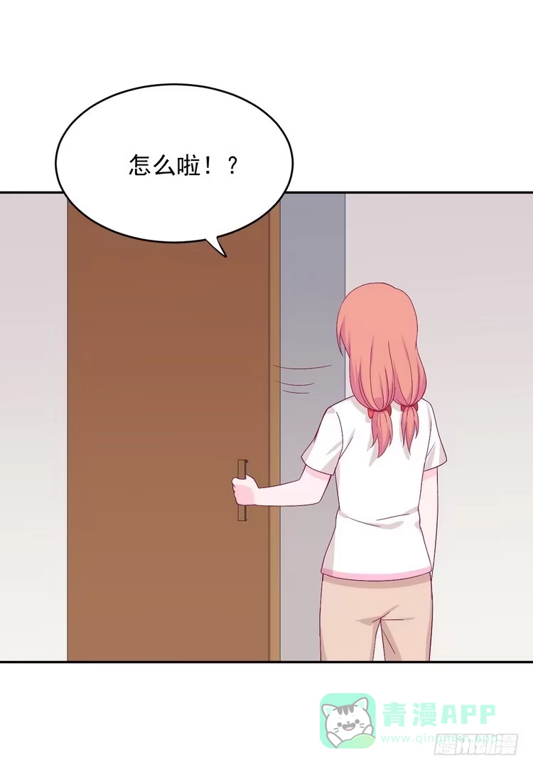 《我与秋田》我有话对你说··· 第71页