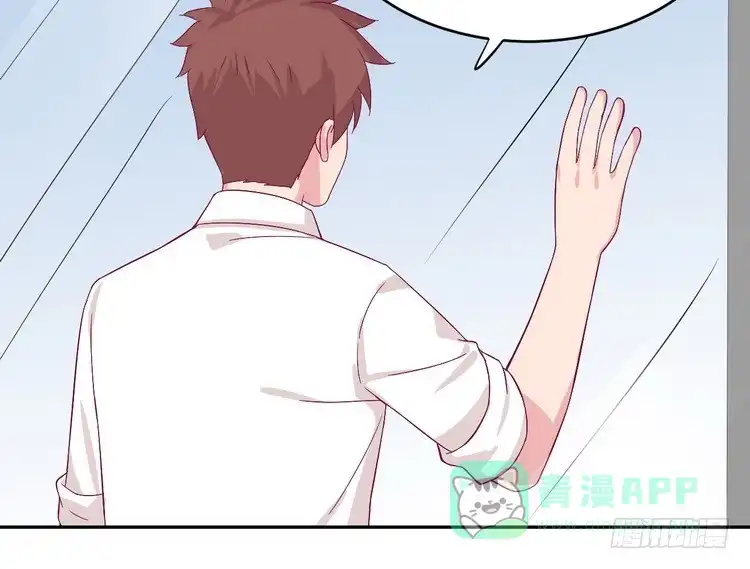 《我与秋田》寻找梦境的答案 第76页