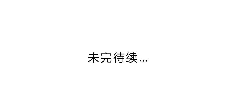 《我与秋田》寻找梦境的答案 第95页