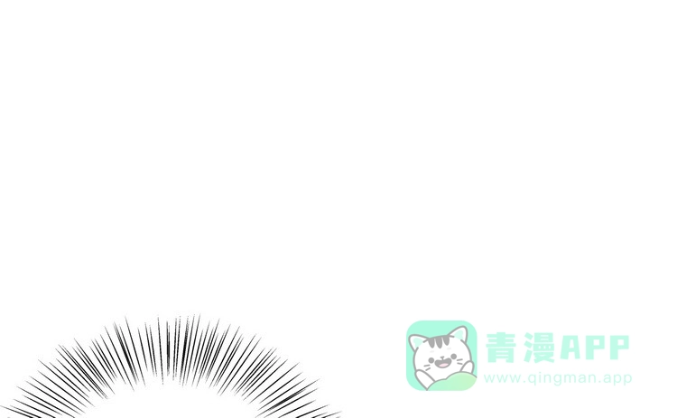 《我与秋田》寻找梦境的答案 第11页