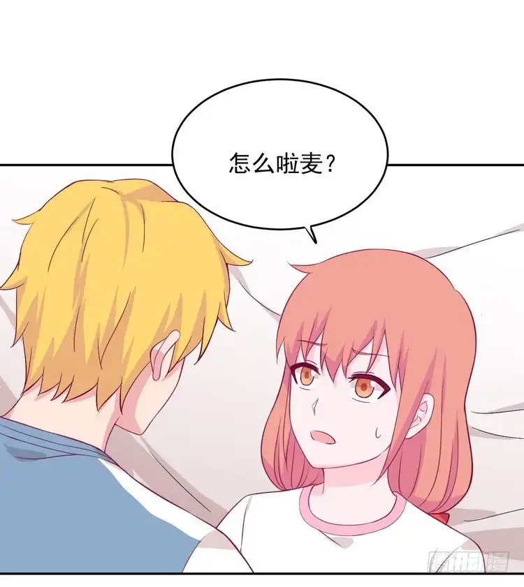《我与秋田》寻找梦境的答案 第2页