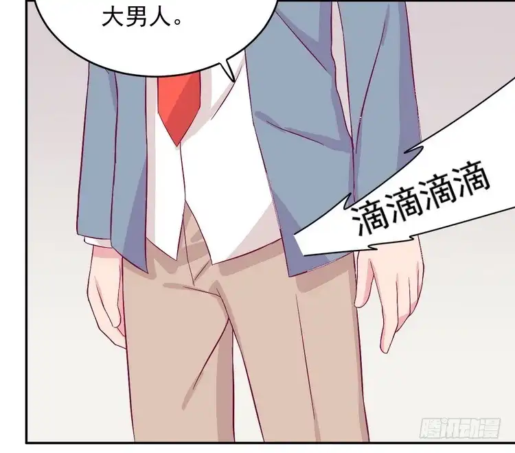 《我与秋田》寻找梦境的答案 第82页
