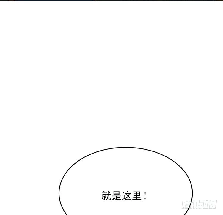 《我与秋田》寻找梦境的答案 第55页