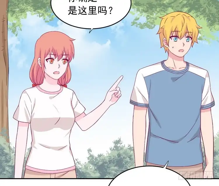 《我与秋田》寻找梦境的答案 第59页