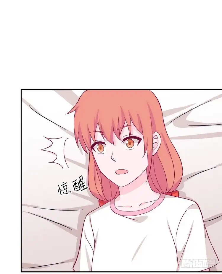 《我与秋田》寻找梦境的答案 第28页
