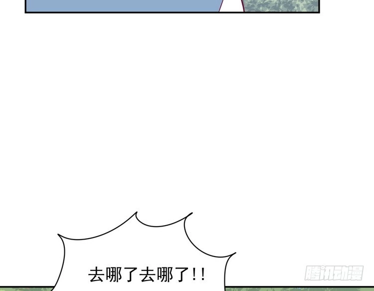 《我与秋田》寻找梦境的答案 第63页