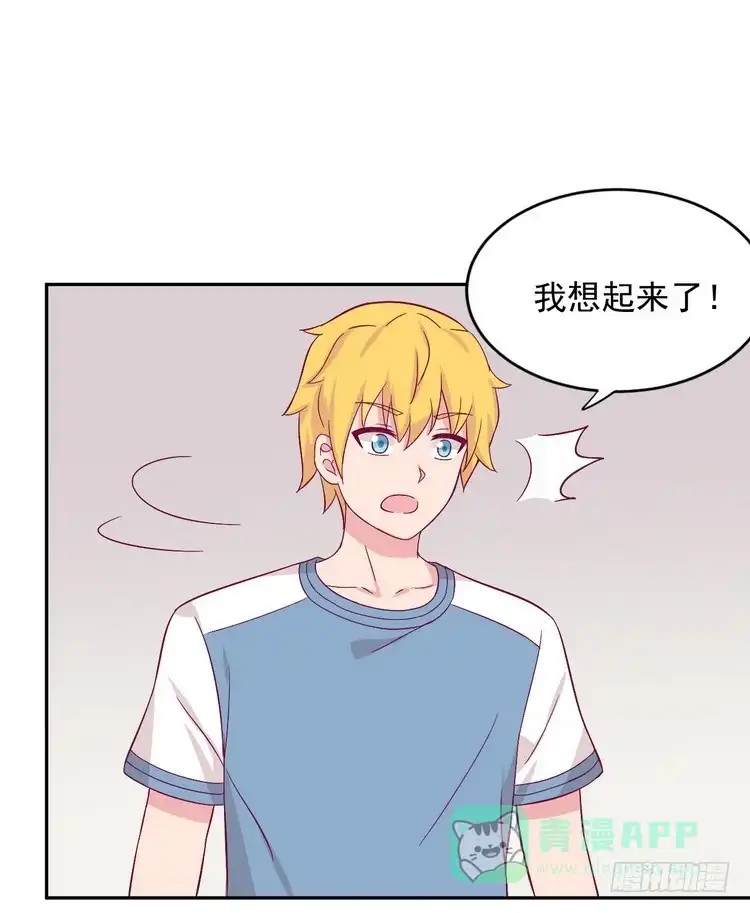 《我与秋田》寻找梦境的答案 第36页