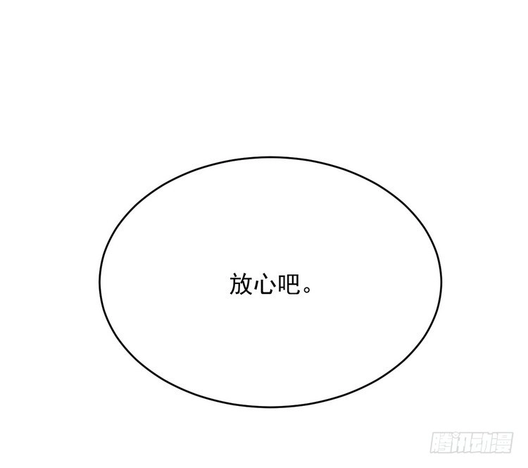 《我与秋田》寻找梦境的答案 第7页