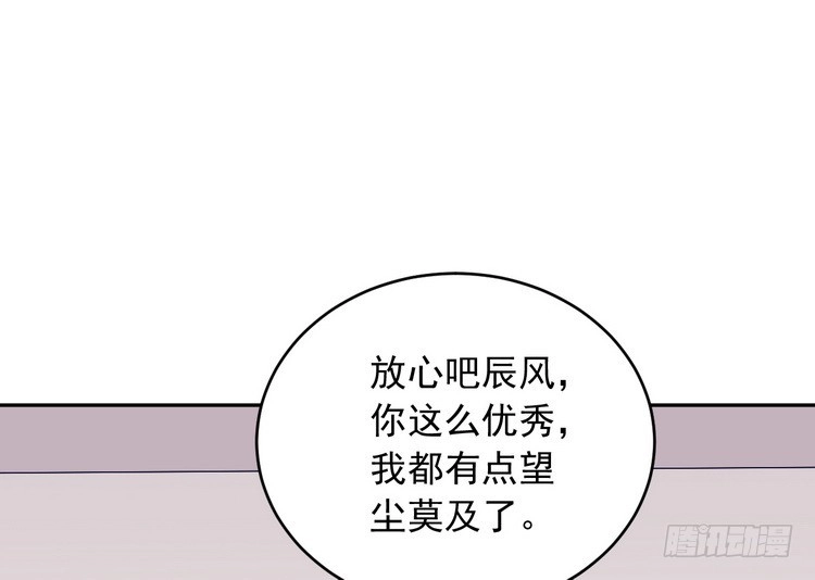 《我与秋田》寻找梦境的答案 第79页