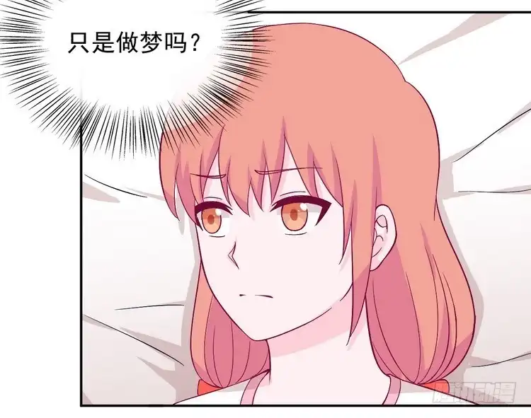 《我与秋田》寻找梦境的答案 第12页