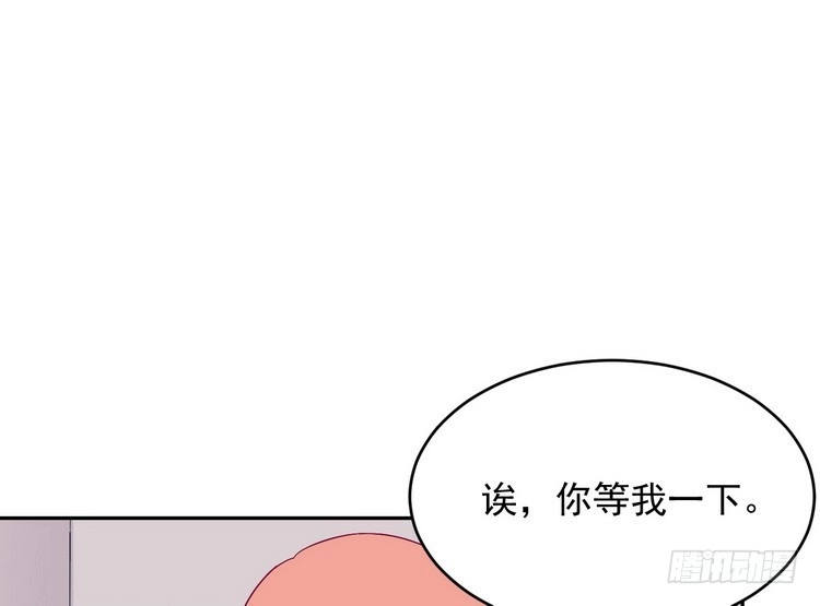 《我与秋田》寻找梦境的答案 第45页