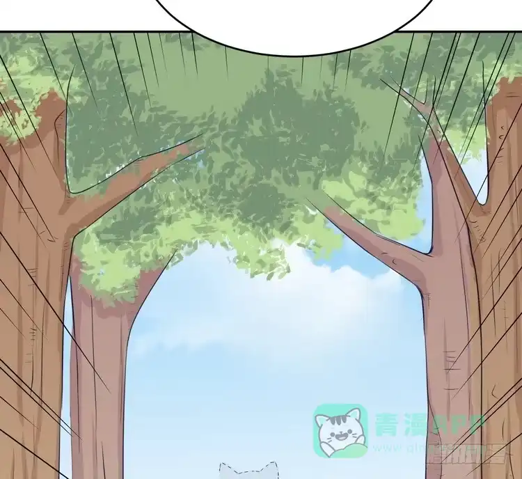 《我与秋田》寻找梦境的答案 第56页