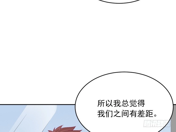 《我与秋田》寻找梦境的答案 第75页