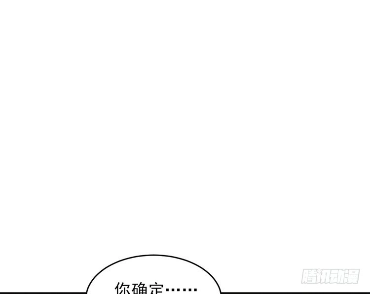 《我与秋田》寻找梦境的答案 第58页