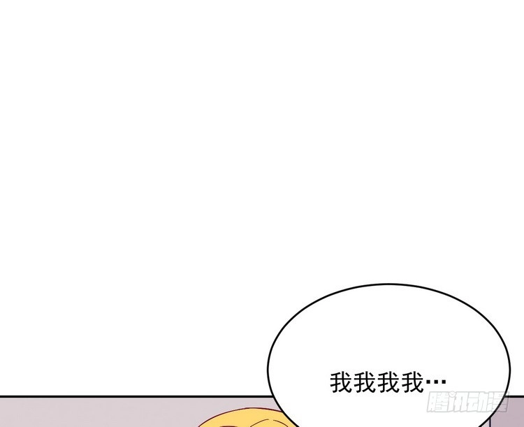 《我与秋田》寻找梦境的答案 第29页