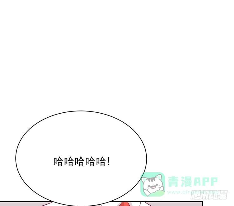 《我与秋田》事情为什么会变成这样？！ 第76页