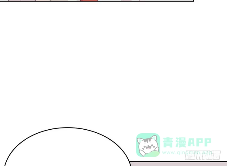 《我与秋田》事情为什么会变成这样？！ 第6页