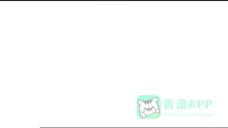 《我与秋田》事情为什么会变成这样？！ 第56页