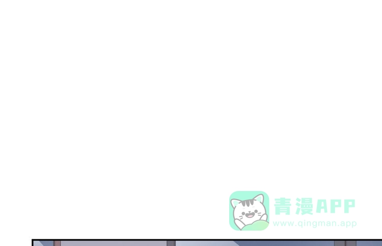 《我与秋田》事情为什么会变成这样？！ 第51页