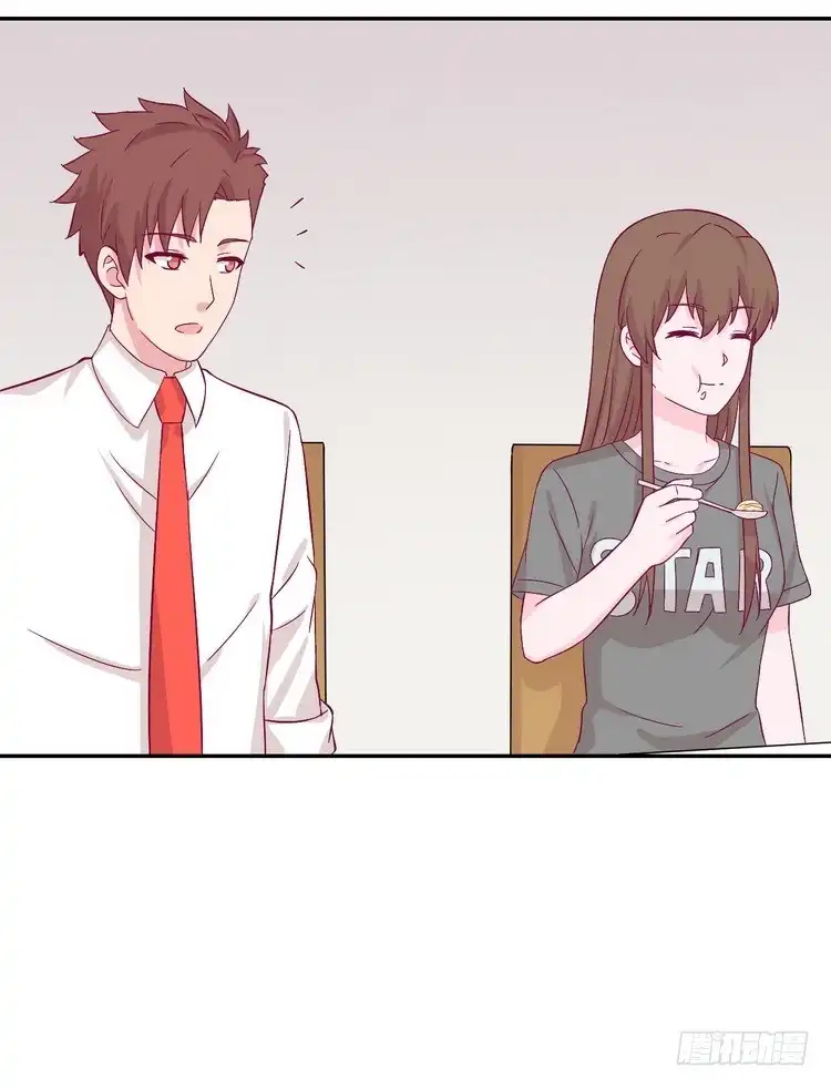 《我与秋田》事情为什么会变成这样？！ 第54页
