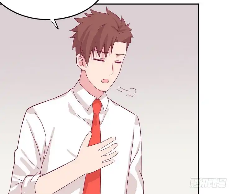 《我与秋田》事情为什么会变成这样？！ 第5页