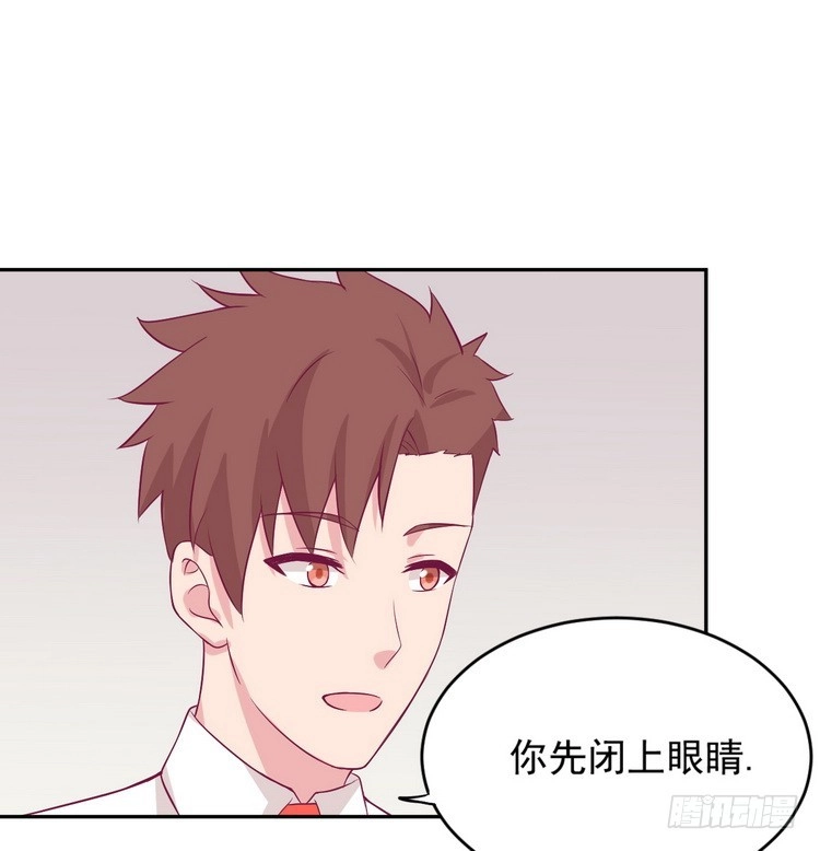 《我与秋田》事情为什么会变成这样？！ 第64页