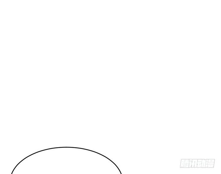 《我与秋田》事情为什么会变成这样？！ 第78页