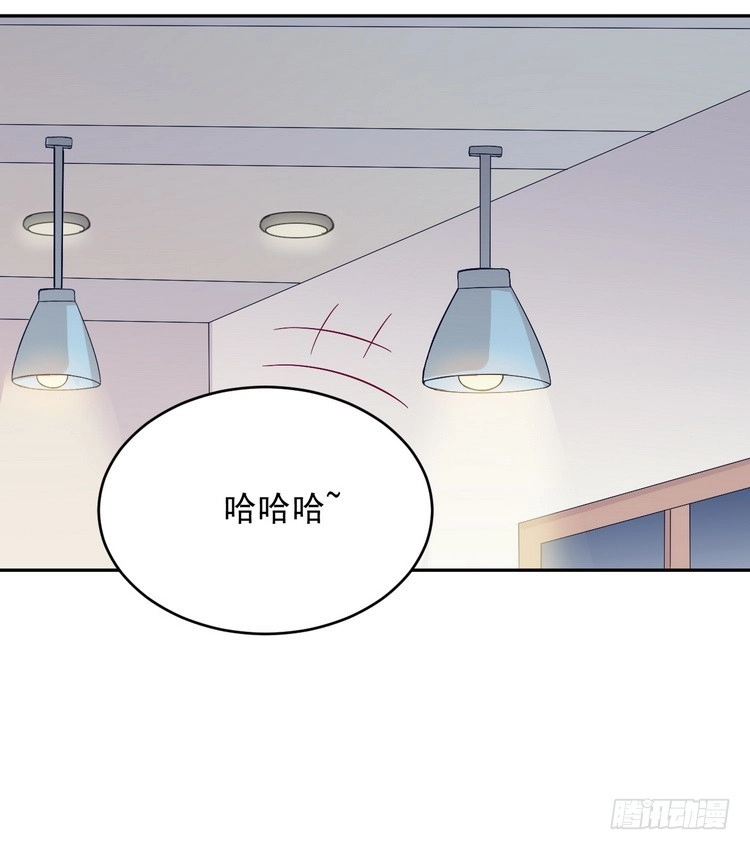 《我与秋田》事情为什么会变成这样？！ 第45页